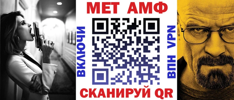 АМФ VHQ это наркотические препараты Белая Холуница