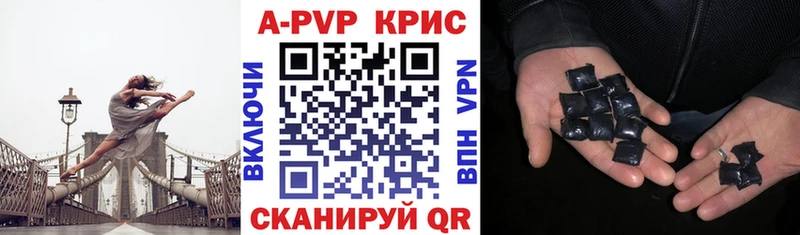 KRAKEN ТОР  Белая Холуница  Alpha PVP СК 