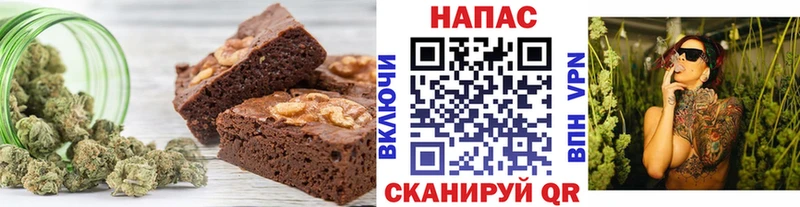 shop официальный сайт  Белая Холуница  Еда ТГК марихуана 