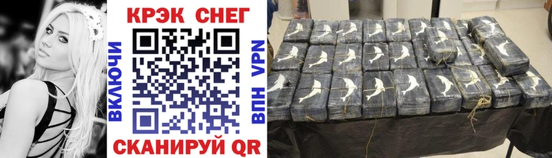 COCAIN Эквадор  MEGA онион  Белая Холуница 