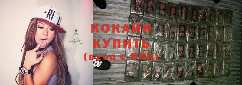 КОКАИН Колумбийский  Белая Холуница 