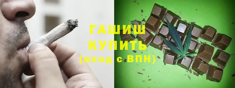 Гашиш Изолятор  как найти наркотики  ссылка на мегу ссылки  Белая Холуница 