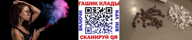 ГАШИШ гашик  ОМГ ОМГ ССЫЛКА  Белая Холуница 