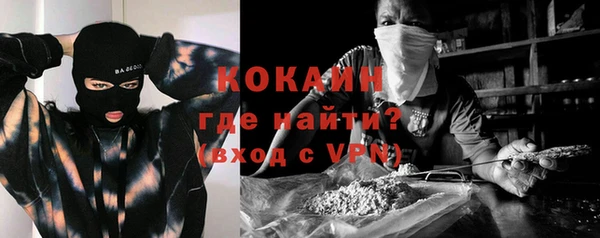 меф Ессентукская