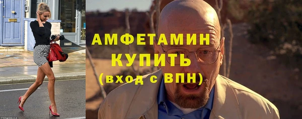 каннабис Новозыбков