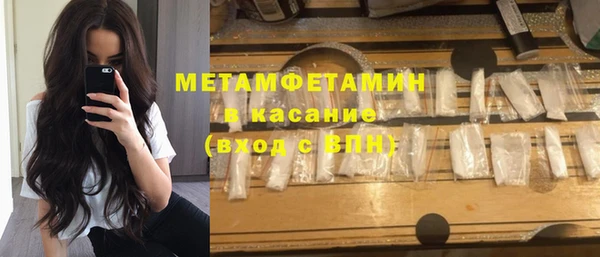 мяу мяу мука Нязепетровск