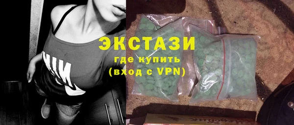 трава Санкт-Петербург