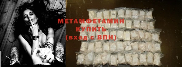 мяу мяу мука Нязепетровск