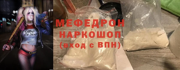 тгк Новодвинск