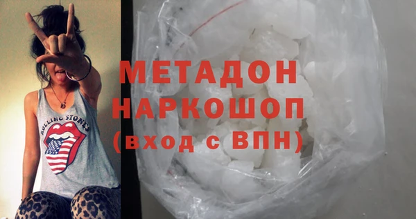 меф Ессентукская