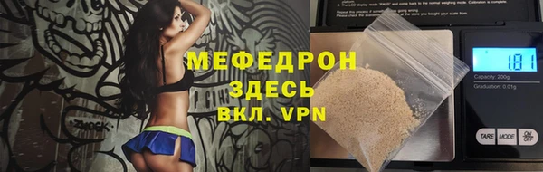тгк Новодвинск
