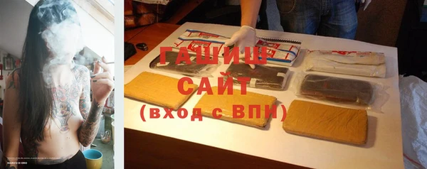 тгк Новодвинск