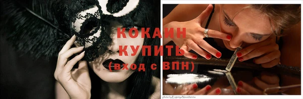кокаин колумбия Нягань