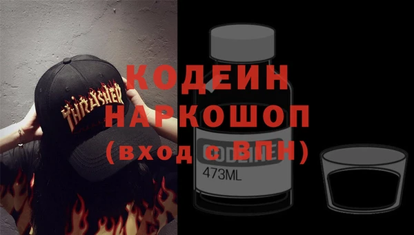 ГАЛЛЮЦИНОГЕННЫЕ ГРИБЫ Новосибирск