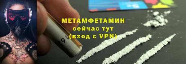 меф Ессентукская