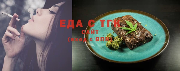 трава Санкт-Петербург