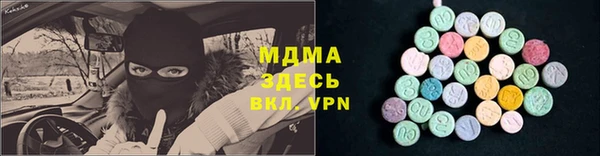 мяу мяу мука Нязепетровск