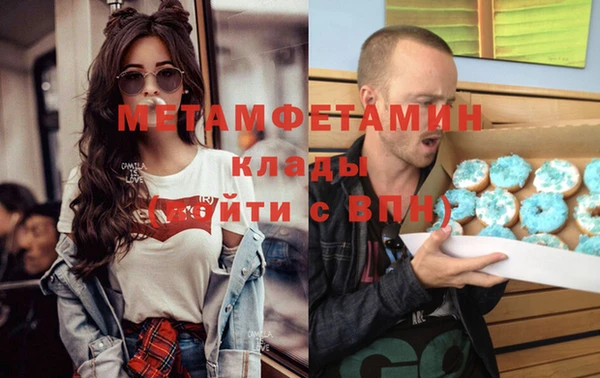 тгк Новодвинск