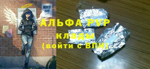 каннабис Новозыбков