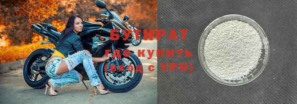 каннабис Новозыбков