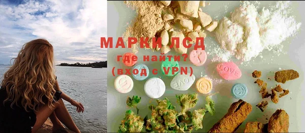 ГАЛЛЮЦИНОГЕННЫЕ ГРИБЫ Новосибирск