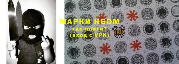 мяу мяу мука Нязепетровск