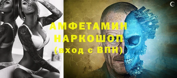 трава Санкт-Петербург
