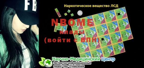 ГАЛЛЮЦИНОГЕННЫЕ ГРИБЫ Новосибирск