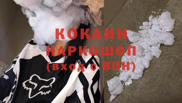мяу мяу мука Нязепетровск
