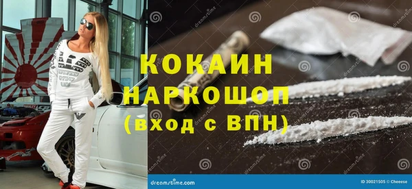 кокаин колумбия Нягань