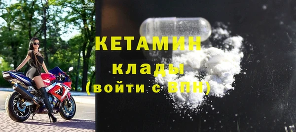тгк Новодвинск