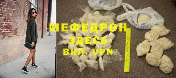 трава Санкт-Петербург