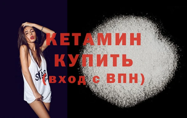 меф Ессентукская