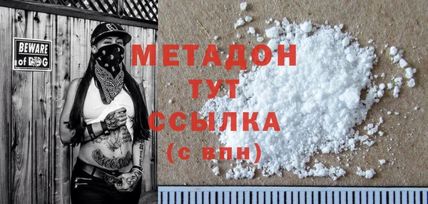 не бодяженный Новокубанск