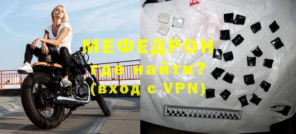 мяу мяу мука Нязепетровск