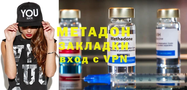 ГАЛЛЮЦИНОГЕННЫЕ ГРИБЫ Новосибирск