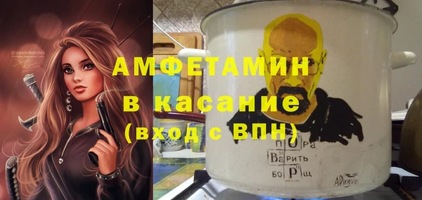 тгк Новодвинск