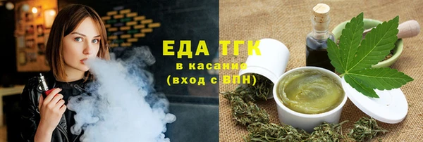 ГАЛЛЮЦИНОГЕННЫЕ ГРИБЫ Новосибирск