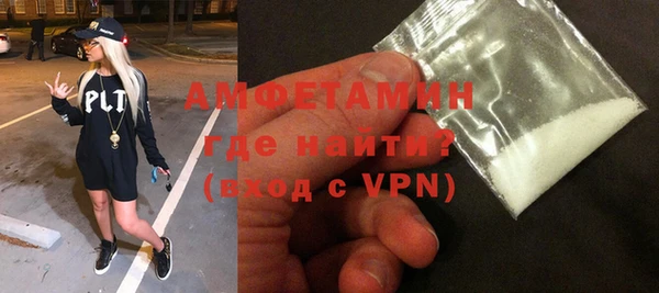 меф Ессентукская