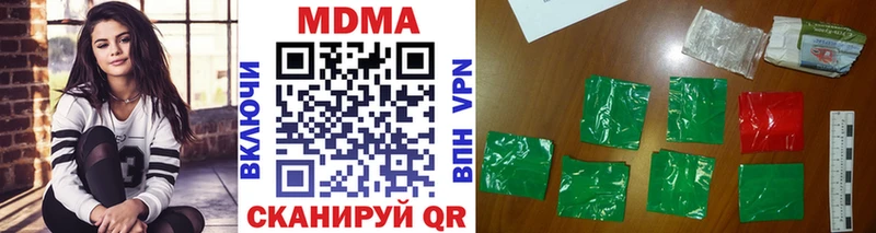 мега как зайти  Белая Холуница  MDMA кристаллы  закладки 