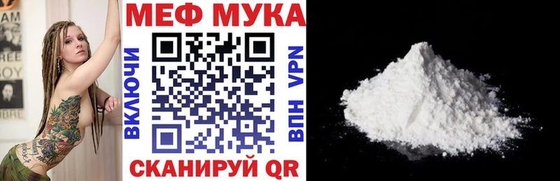 Мефедрон 4 MMC  что такое наркотик  ОМГ ОМГ ССЫЛКА  Белая Холуница 