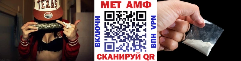 это наркотические препараты  Белая Холуница  Метамфетамин мет 