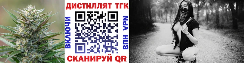 ТГК гашишное масло  Белая Холуница 
